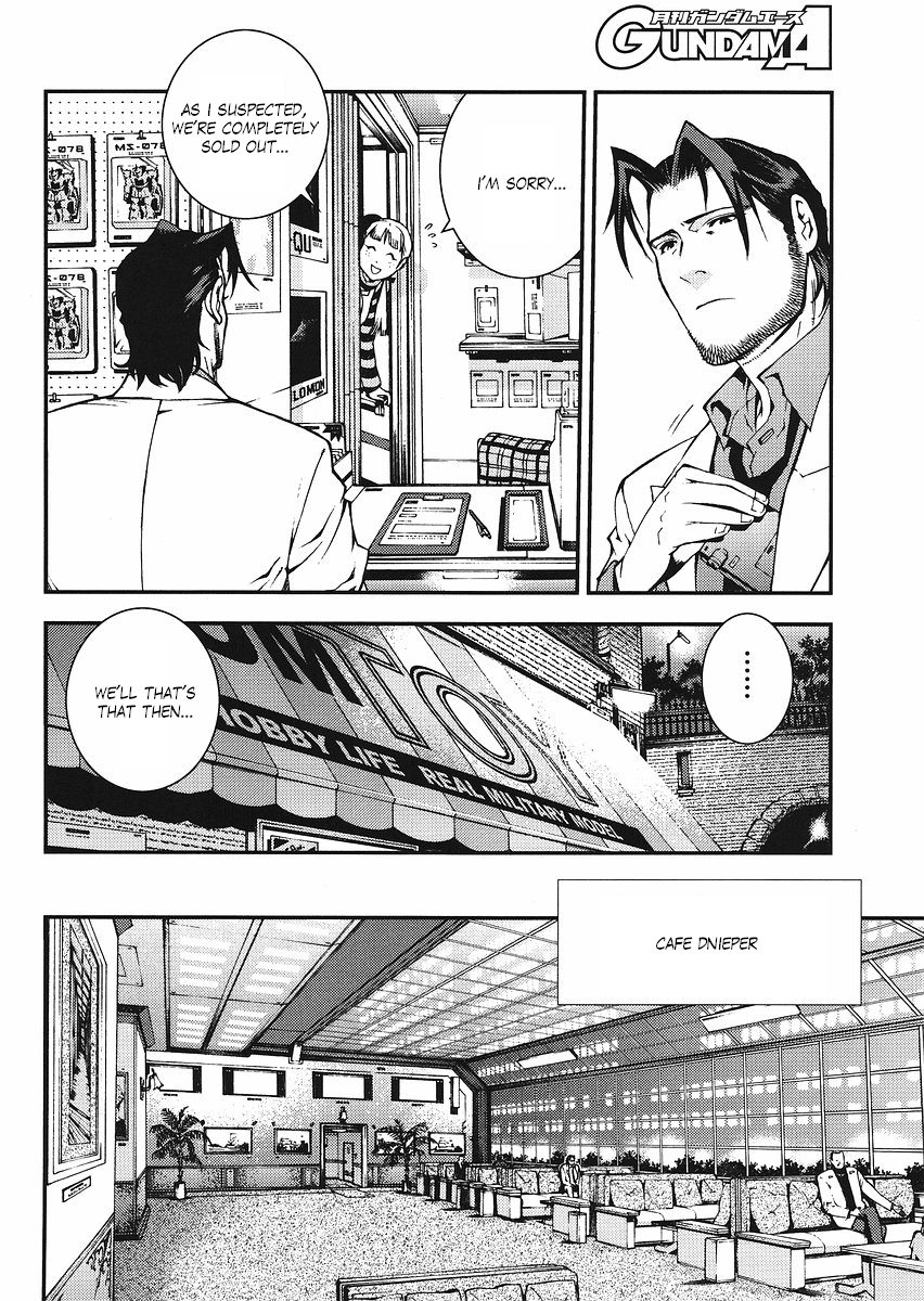 Kidou Senshi Gundam: Giren Ansatsu Keikaku Chapter 14.2 page 10 - Chapter 14 v2 : Investigation Report.14 - Reinhard A