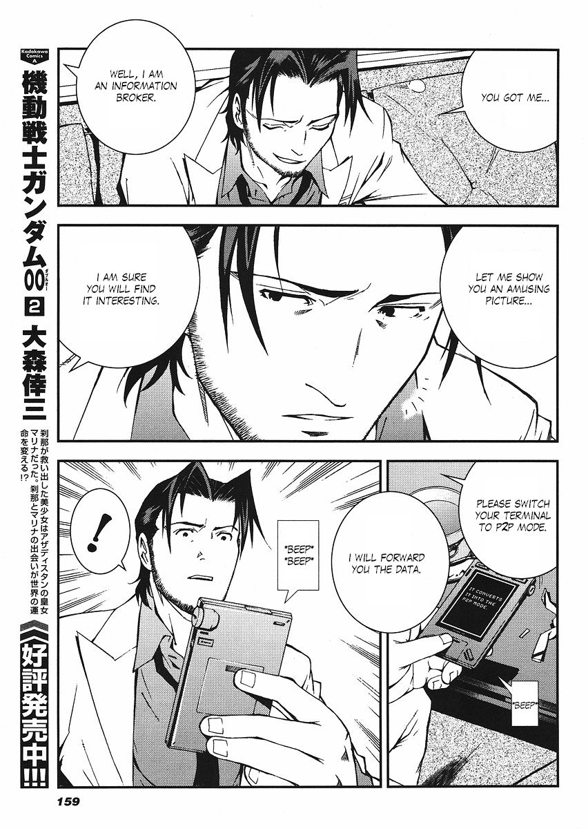 Kidou Senshi Gundam: Giren Ansatsu Keikaku Chapter 14.2 page 13 - Chapter 14 v2 : Investigation Report.14 - Reinhard A