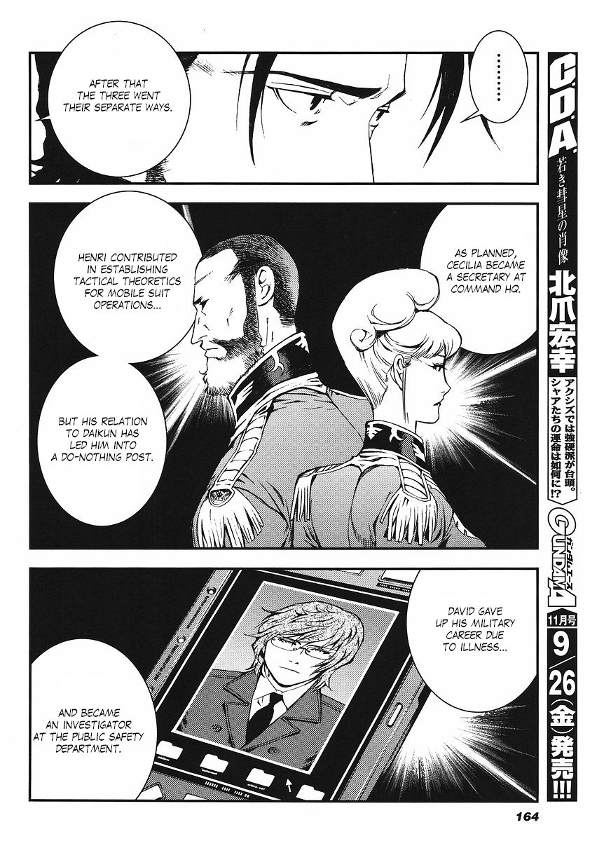 Kidou Senshi Gundam: Giren Ansatsu Keikaku Chapter 14.2 page 18 - Chapter 14 v2 : Investigation Report.14 - Reinhard A