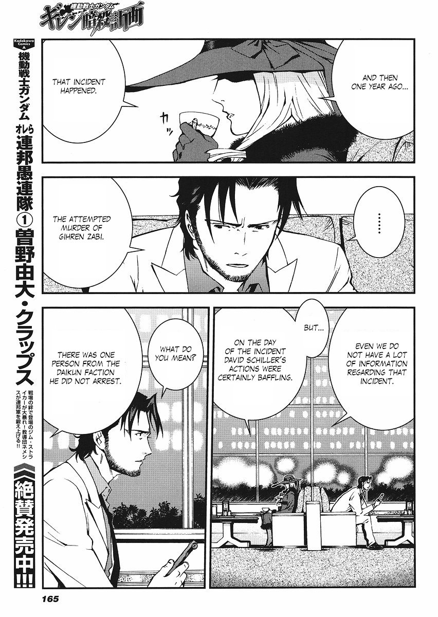 Kidou Senshi Gundam: Giren Ansatsu Keikaku Chapter 14.2 page 19 - Chapter 14 v2 : Investigation Report.14 - Reinhard A