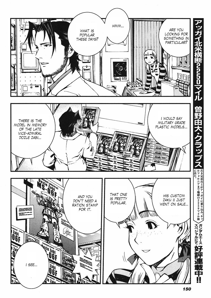 Kidou Senshi Gundam: Giren Ansatsu Keikaku Chapter 14.2 page 4 - Chapter 14 v2 : Investigation Report.14 - Reinhard A