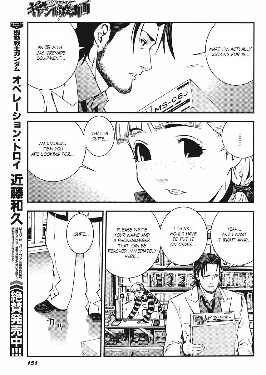 Kidou Senshi Gundam: Giren Ansatsu Keikaku Chapter 14.2 page 5 - Chapter 14 v2 : Investigation Report.14 - Reinhard A