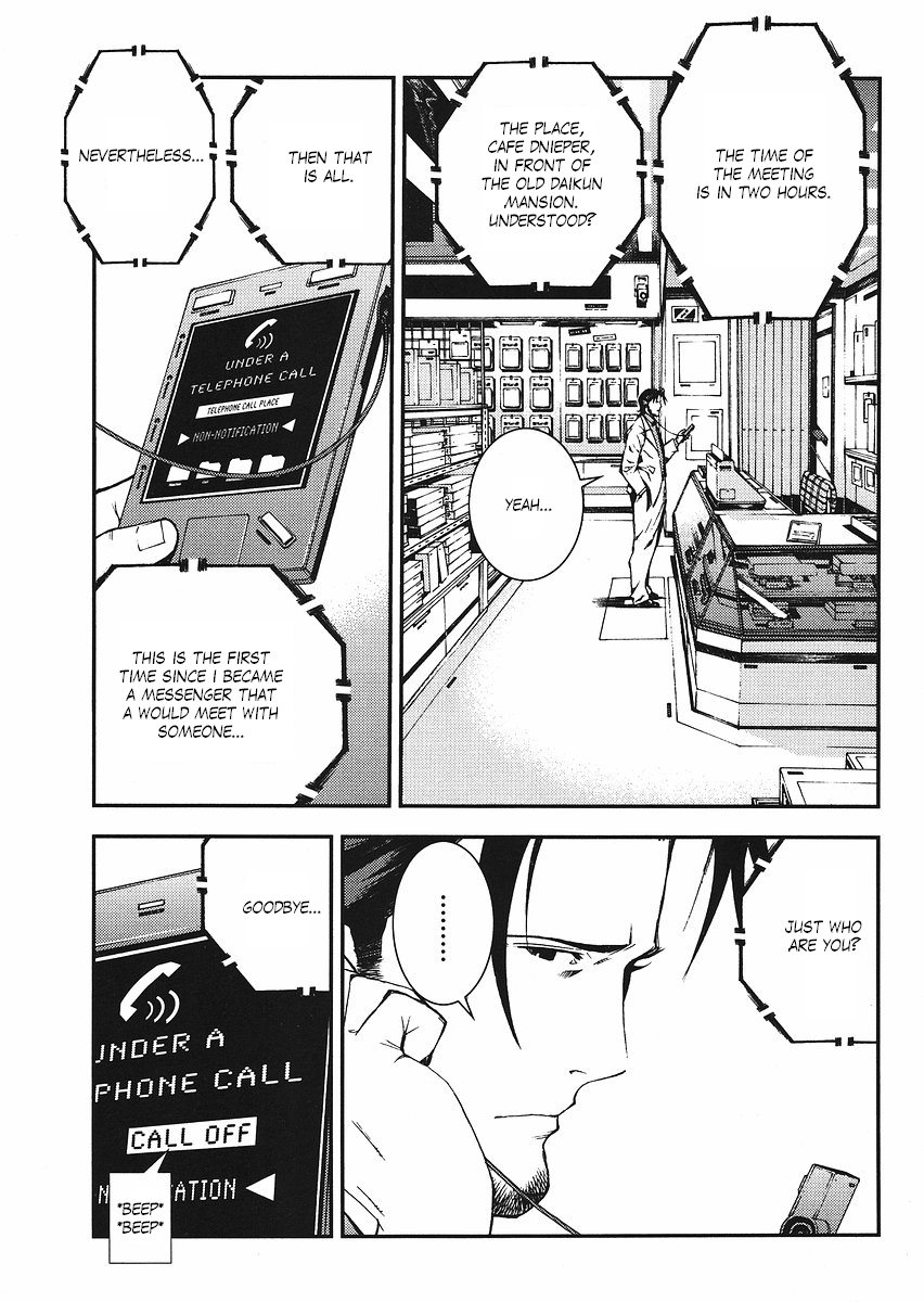 Kidou Senshi Gundam: Giren Ansatsu Keikaku Chapter 14.2 page 9 - Chapter 14 v2 : Investigation Report.14 - Reinhard A