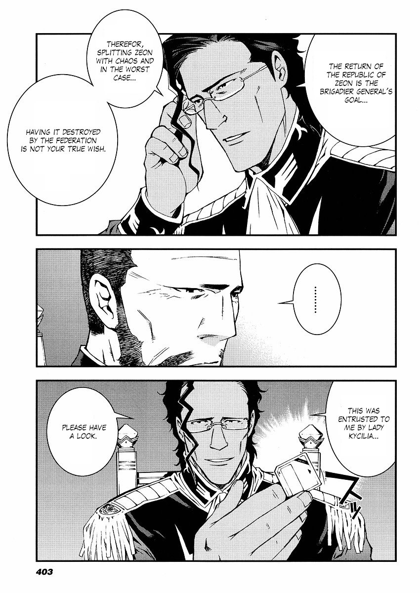 Kidou Senshi Gundam: Giren Ansatsu Keikaku Chapter 15.2 page 11 - Chapter 15 v2 : Investigation Report.15 - Casval Rem Daikun