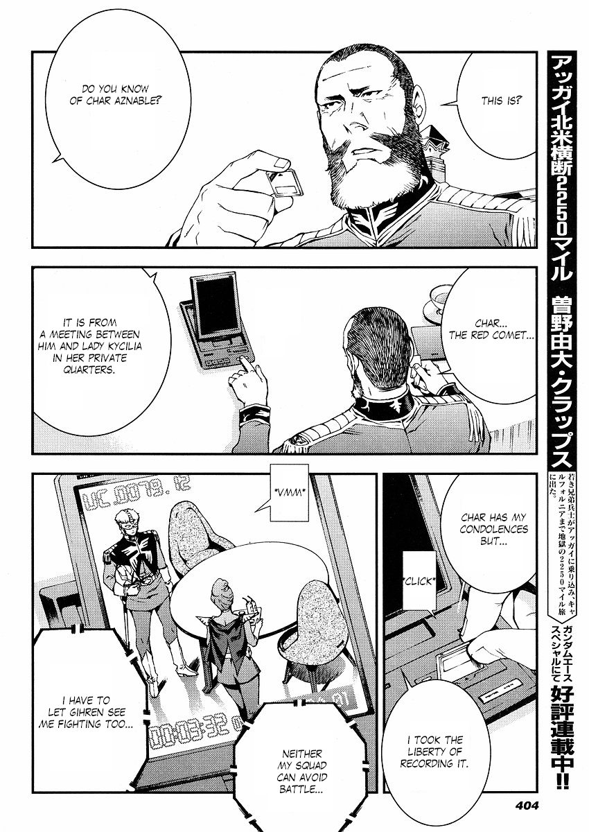 Kidou Senshi Gundam: Giren Ansatsu Keikaku Chapter 15.2 page 12 - Chapter 15 v2 : Investigation Report.15 - Casval Rem Daikun