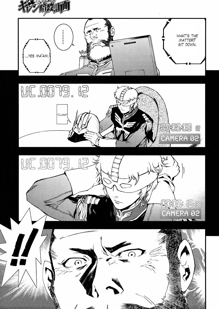 Kidou Senshi Gundam: Giren Ansatsu Keikaku Chapter 15.2 page 13 - Chapter 15 v2 : Investigation Report.15 - Casval Rem Daikun