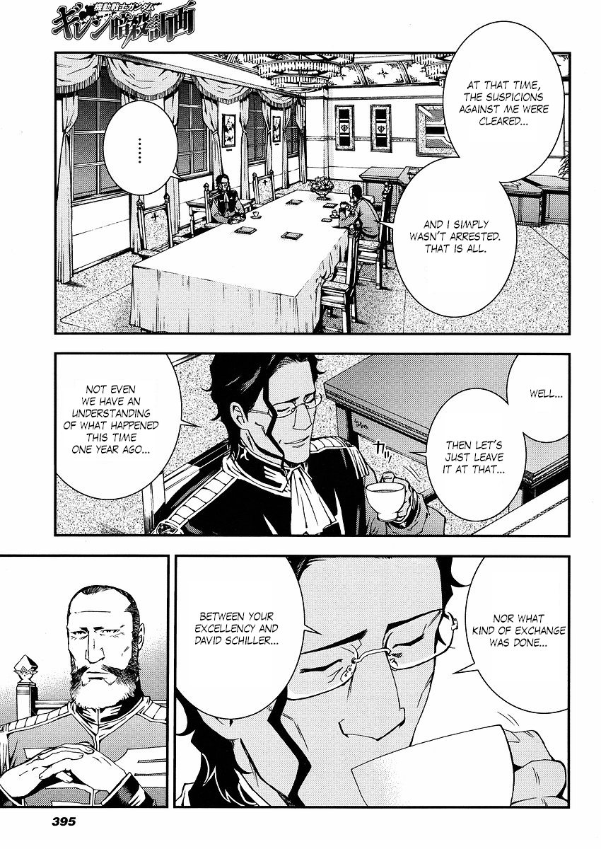 Kidou Senshi Gundam: Giren Ansatsu Keikaku Chapter 15.2 page 3 - Chapter 15 v2 : Investigation Report.15 - Casval Rem Daikun