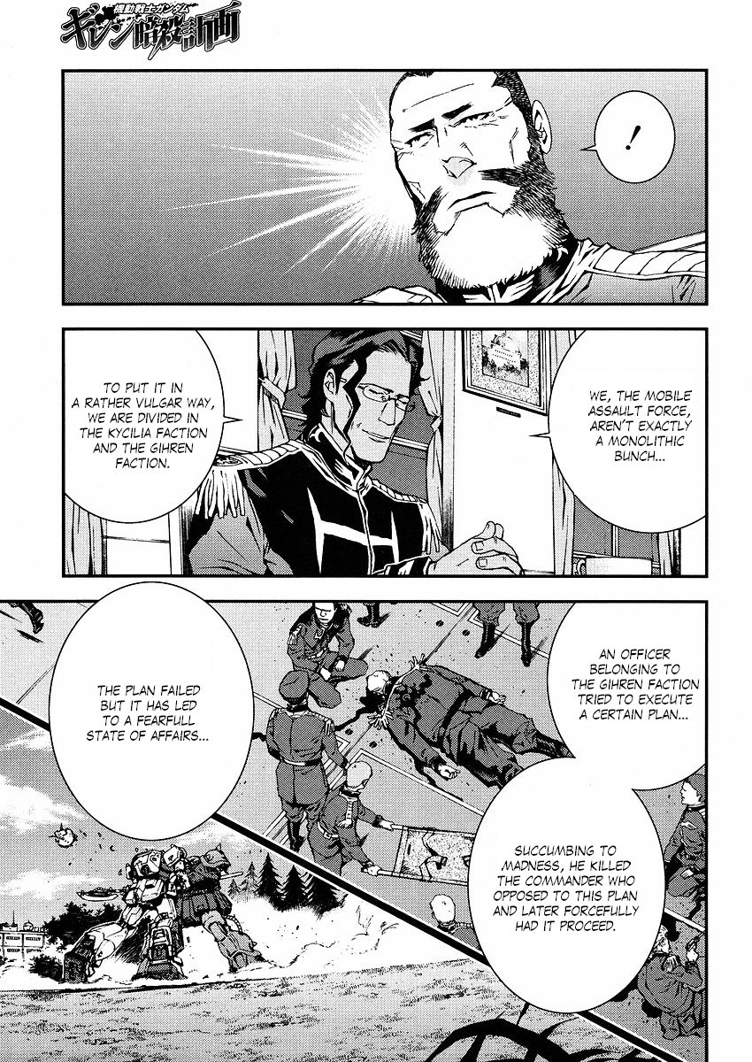 Kidou Senshi Gundam: Giren Ansatsu Keikaku Chapter 15.2 page 5 - Chapter 15 v2 : Investigation Report.15 - Casval Rem Daikun