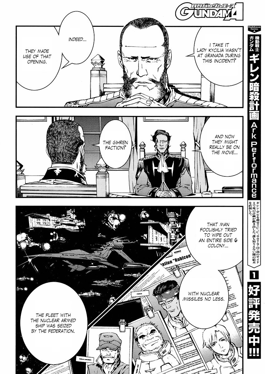Kidou Senshi Gundam: Giren Ansatsu Keikaku Chapter 15.2 page 6 - Chapter 15 v2 : Investigation Report.15 - Casval Rem Daikun