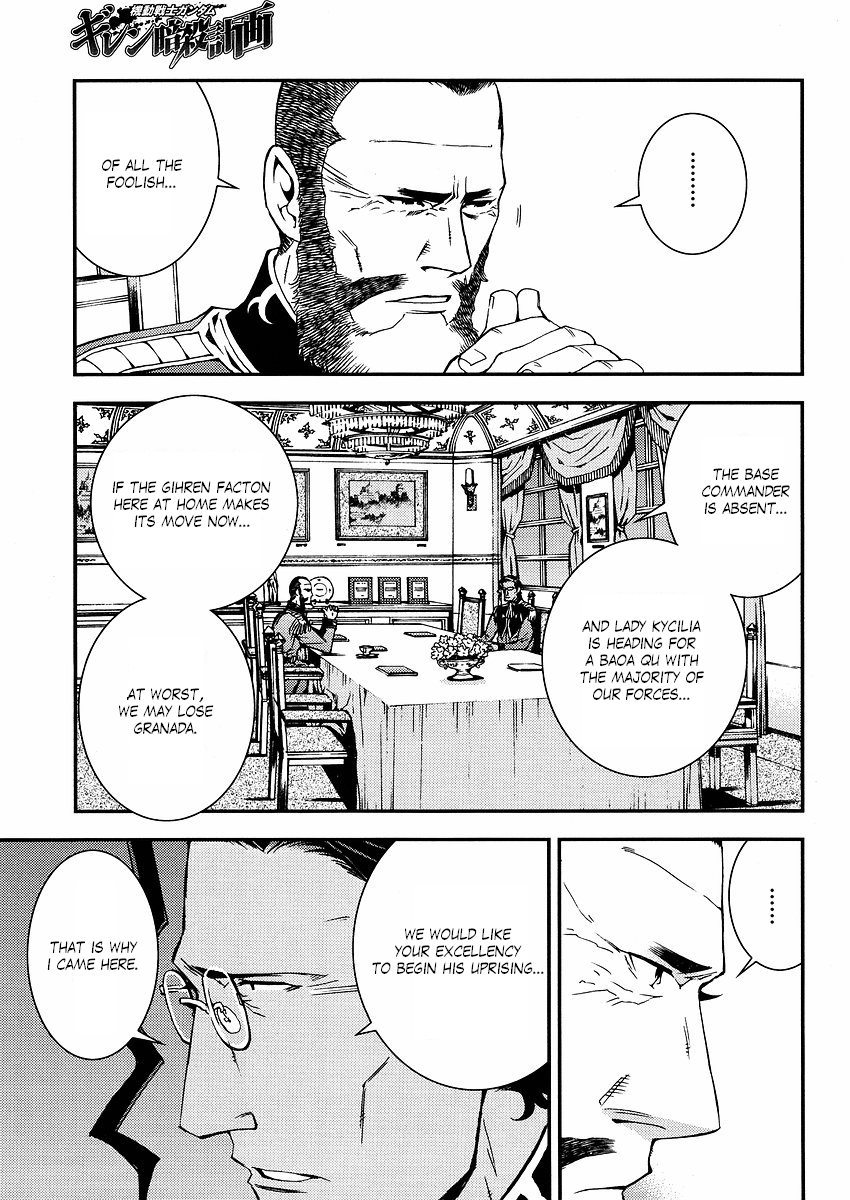 Kidou Senshi Gundam: Giren Ansatsu Keikaku Chapter 15.2 page 7 - Chapter 15 v2 : Investigation Report.15 - Casval Rem Daikun