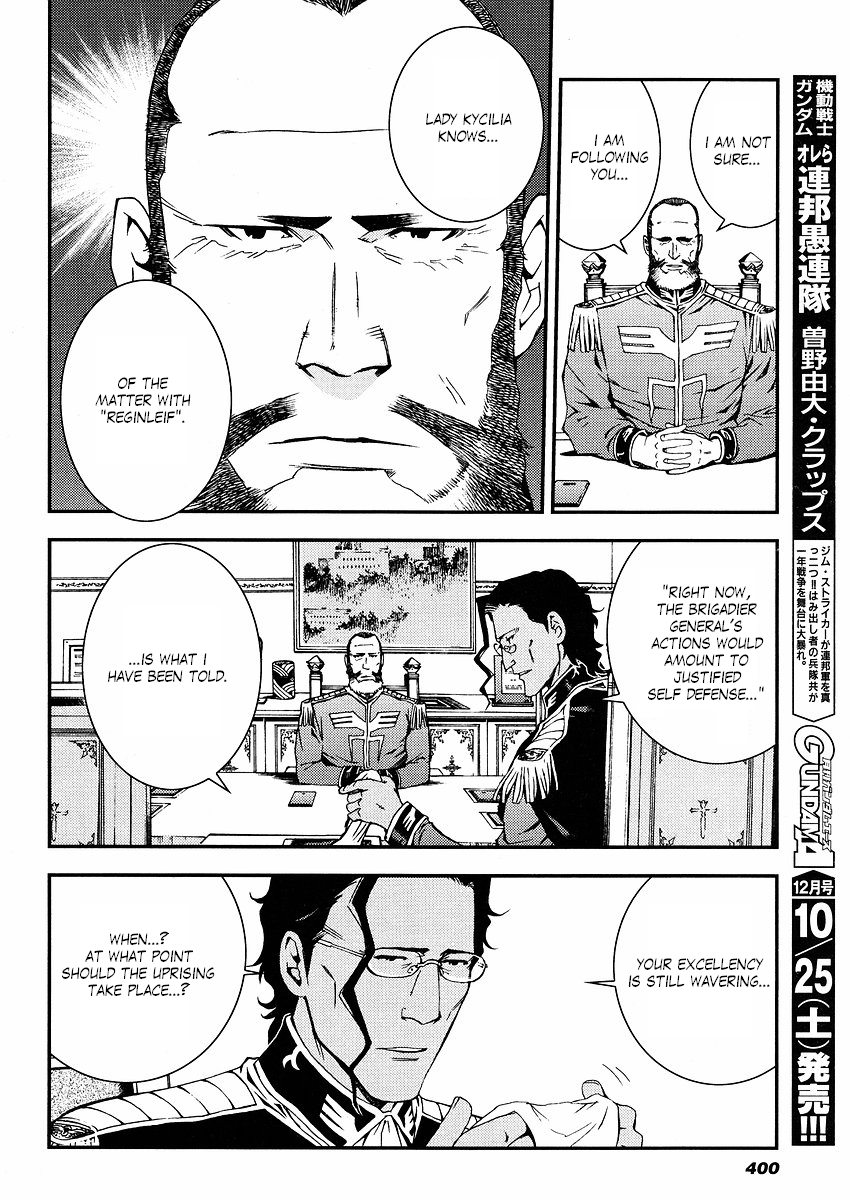 Kidou Senshi Gundam: Giren Ansatsu Keikaku Chapter 15.2 page 8 - Chapter 15 v2 : Investigation Report.15 - Casval Rem Daikun