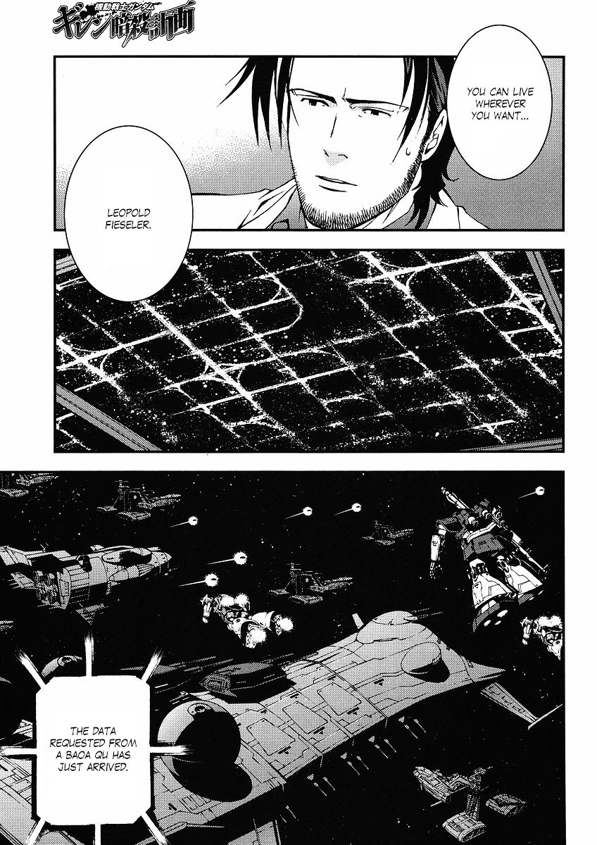 Kidou Senshi Gundam: Giren Ansatsu Keikaku Chapter 16.2 page 16 - Chapter 16 v2 : Investigation Report.16 - Encounter