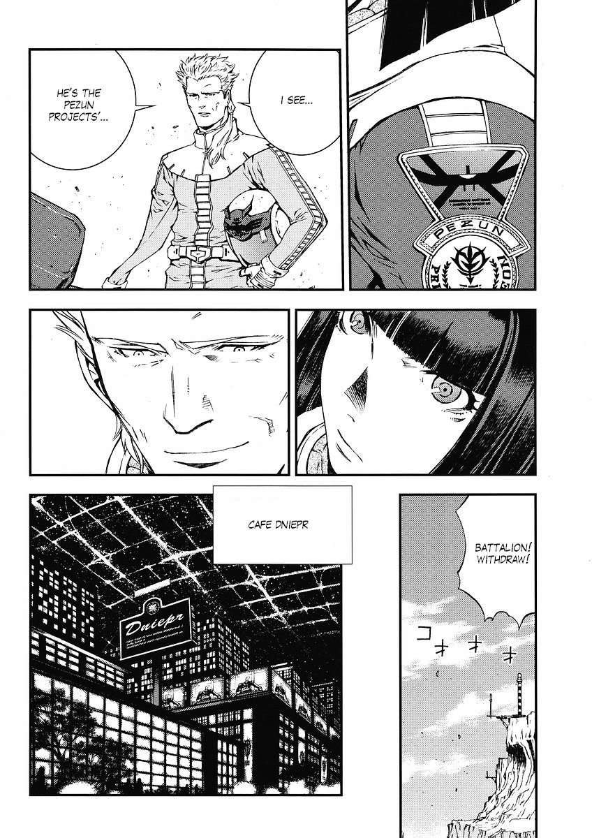 Kidou Senshi Gundam: Giren Ansatsu Keikaku Chapter 16.2 page 9 - Chapter 16 v2 : Investigation Report.16 - Encounter