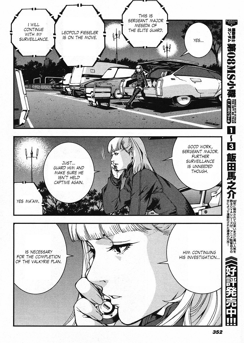 Kidou Senshi Gundam: Giren Ansatsu Keikaku Chapter 17.2 page 12 - Chapter 17 v2 : Investigation Report.17 - Sieg Zeon