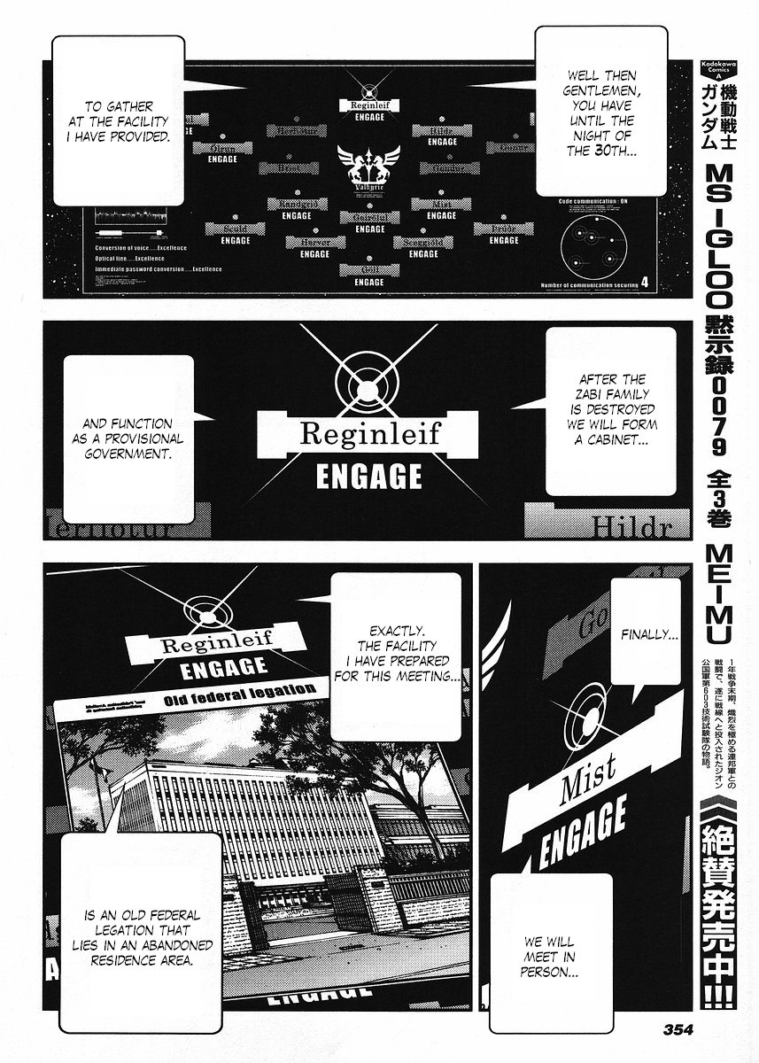 Kidou Senshi Gundam: Giren Ansatsu Keikaku Chapter 17.2 page 14 - Chapter 17 v2 : Investigation Report.17 - Sieg Zeon