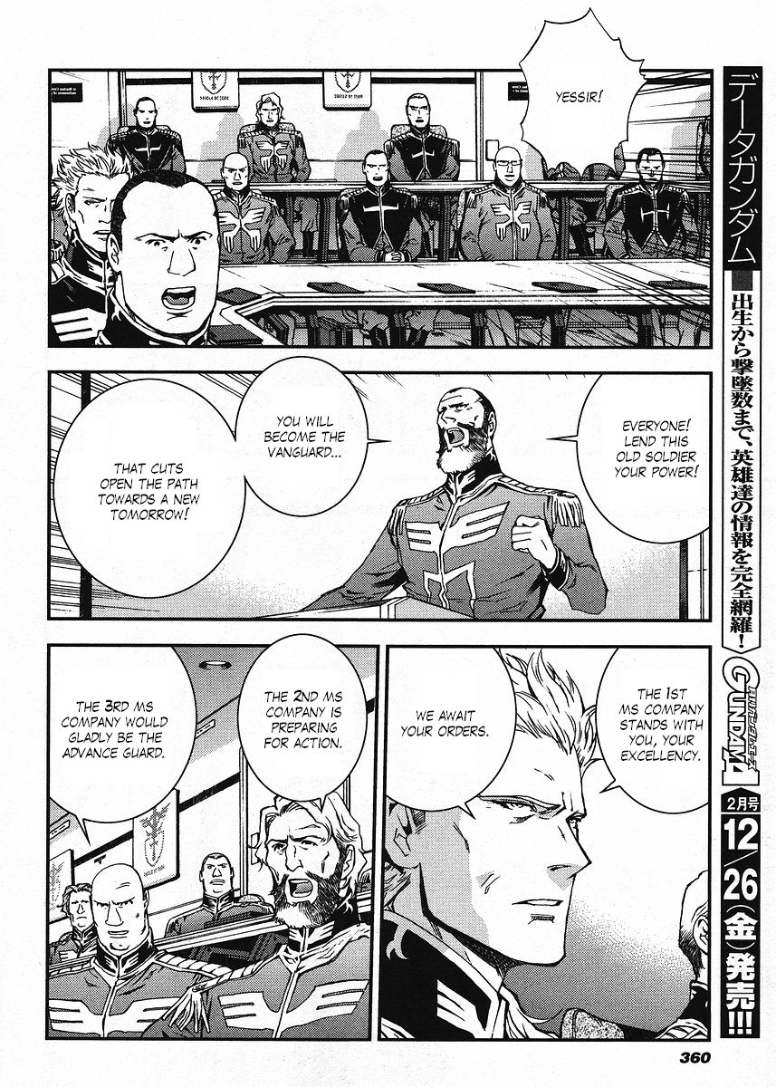 Kidou Senshi Gundam: Giren Ansatsu Keikaku Chapter 17.2 page 20 - Chapter 17 v2 : Investigation Report.17 - Sieg Zeon