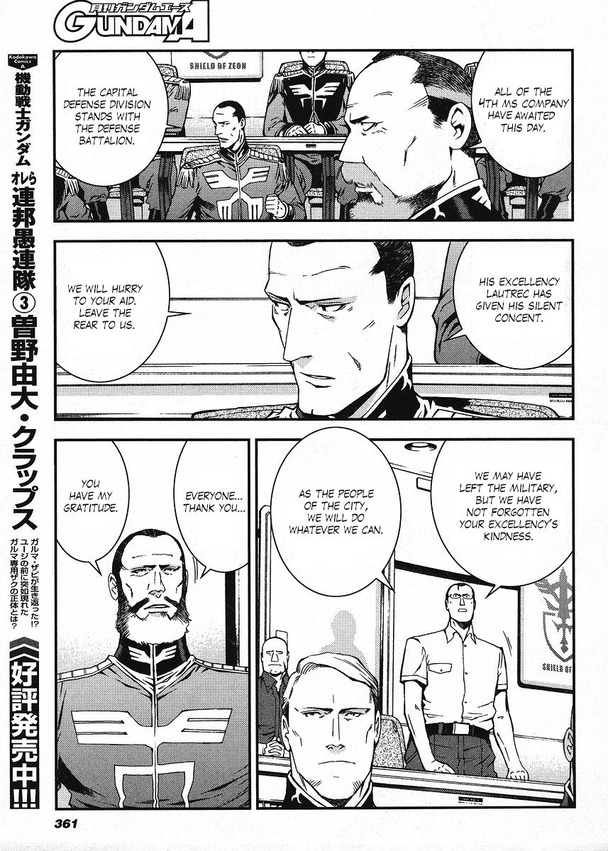 Kidou Senshi Gundam: Giren Ansatsu Keikaku Chapter 17.2 page 21 - Chapter 17 v2 : Investigation Report.17 - Sieg Zeon