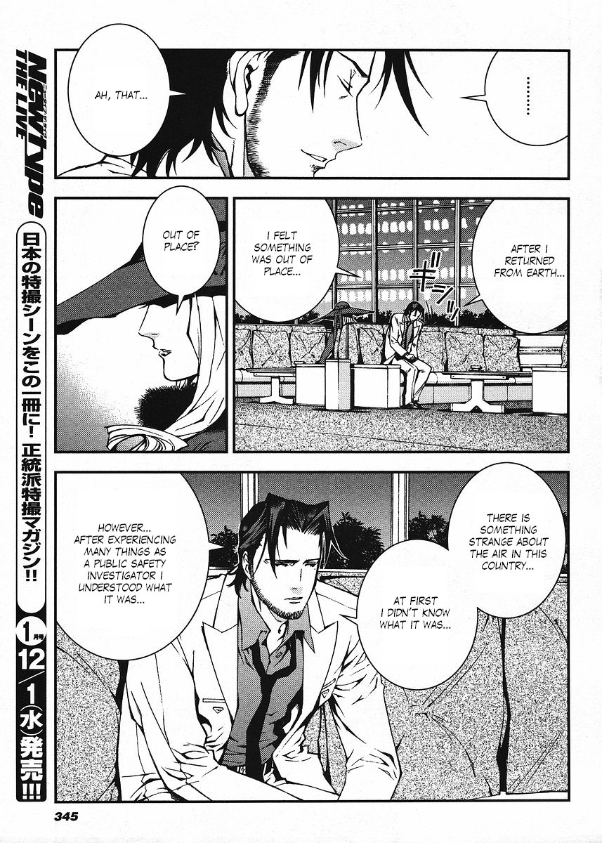 Kidou Senshi Gundam: Giren Ansatsu Keikaku Chapter 17.2 page 5 - Chapter 17 v2 : Investigation Report.17 - Sieg Zeon