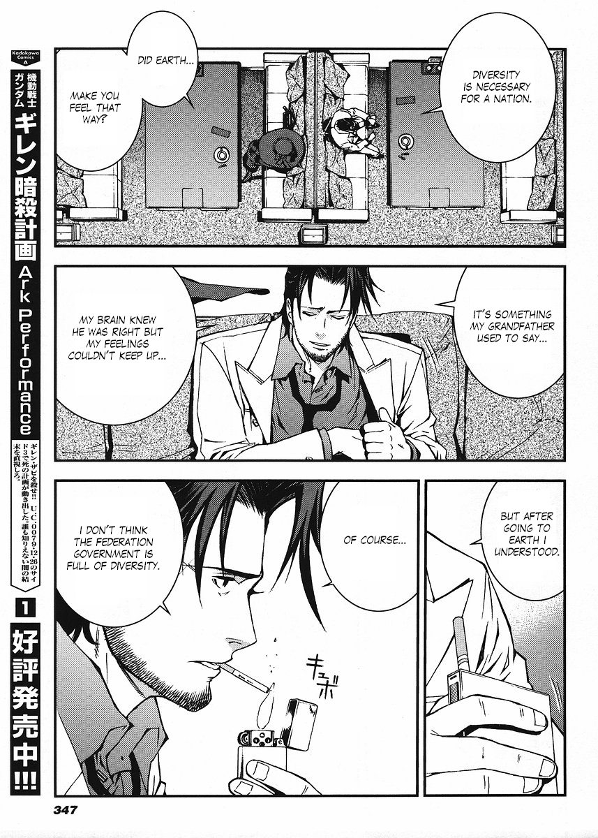 Kidou Senshi Gundam: Giren Ansatsu Keikaku Chapter 17.2 page 7 - Chapter 17 v2 : Investigation Report.17 - Sieg Zeon