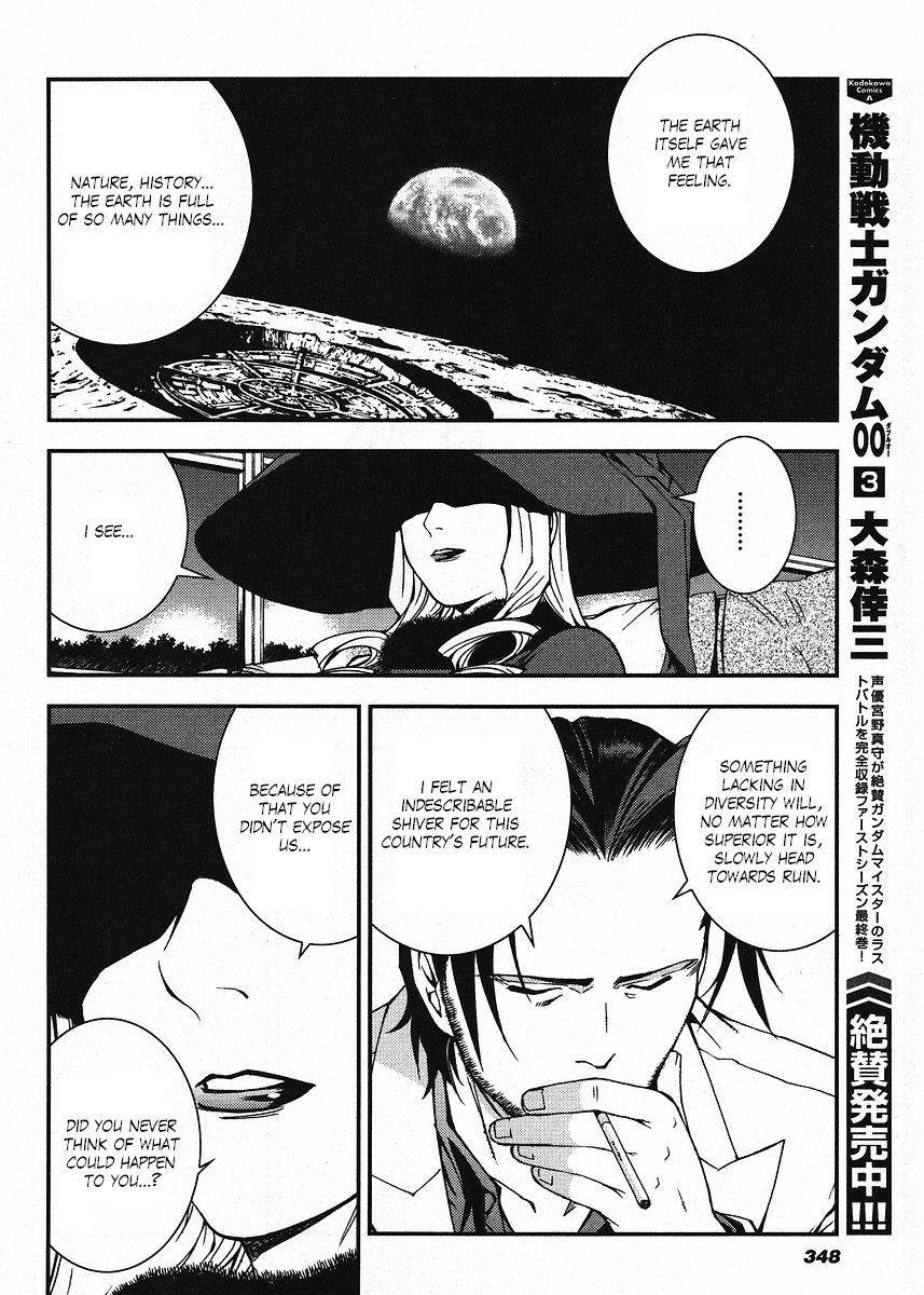 Kidou Senshi Gundam: Giren Ansatsu Keikaku Chapter 17.2 page 8 - Chapter 17 v2 : Investigation Report.17 - Sieg Zeon