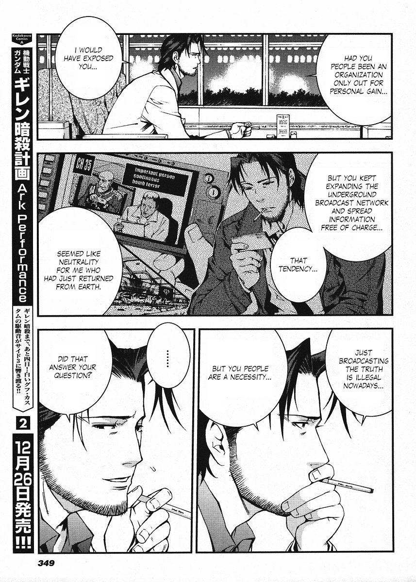 Kidou Senshi Gundam: Giren Ansatsu Keikaku Chapter 17.2 page 9 - Chapter 17 v2 : Investigation Report.17 - Sieg Zeon