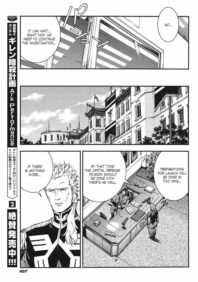 Kidou Senshi Gundam: Giren Ansatsu Keikaku Chapter 18.2 page 10 - Chapter 18 v2 : Investigation Report.18 - Hrist
