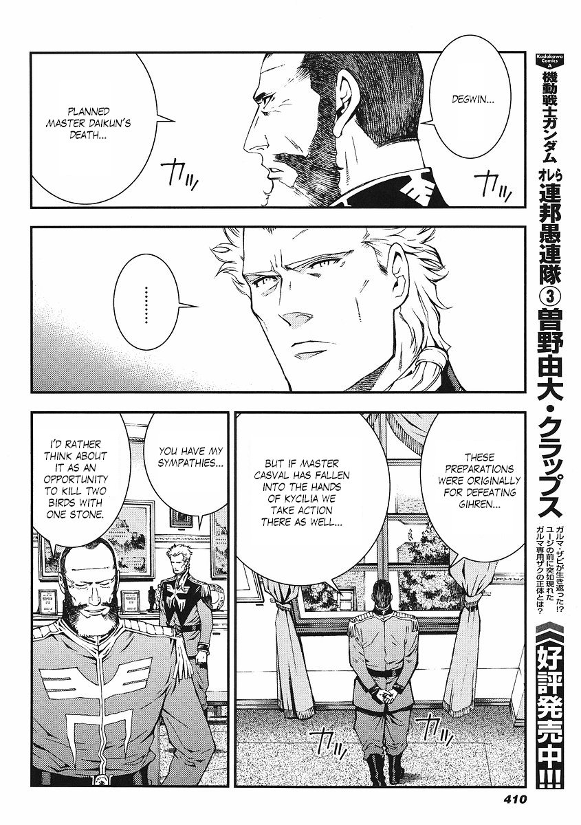 Kidou Senshi Gundam: Giren Ansatsu Keikaku Chapter 18.2 page 13 - Chapter 18 v2 : Investigation Report.18 - Hrist