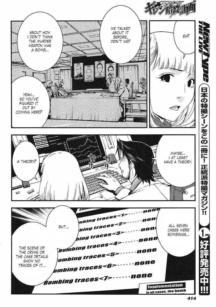 Kidou Senshi Gundam: Giren Ansatsu Keikaku Chapter 18.2 page 17 - Chapter 18 v2 : Investigation Report.18 - Hrist
