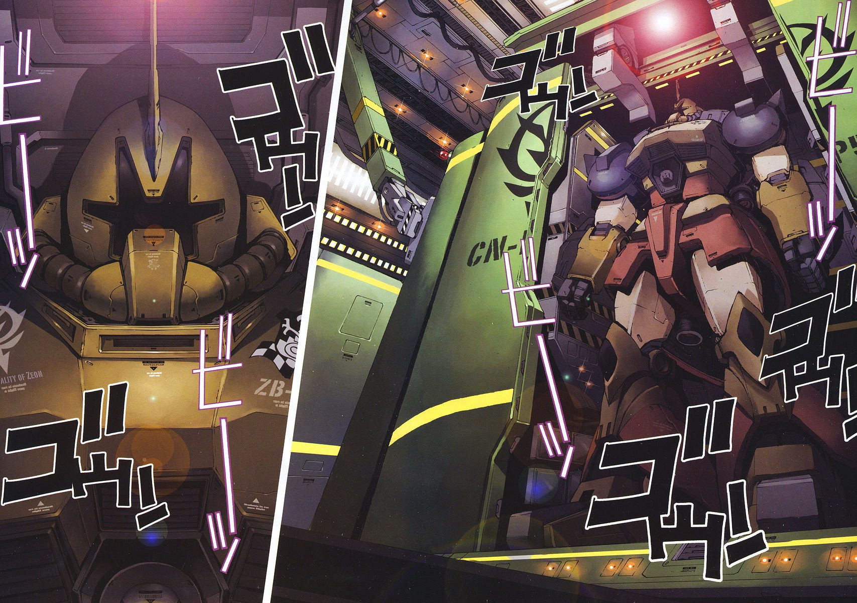Kidou Senshi Gundam: Giren Ansatsu Keikaku Chapter 18.2 page 2 - Chapter 18 v2 : Investigation Report.18 - Hrist