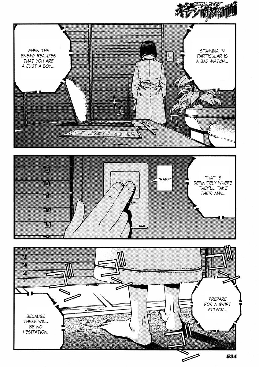 Kidou Senshi Gundam: Giren Ansatsu Keikaku Chapter 19.2 page 10 - Chapter 19 v2 : Investigation Report.19 - Double Agent