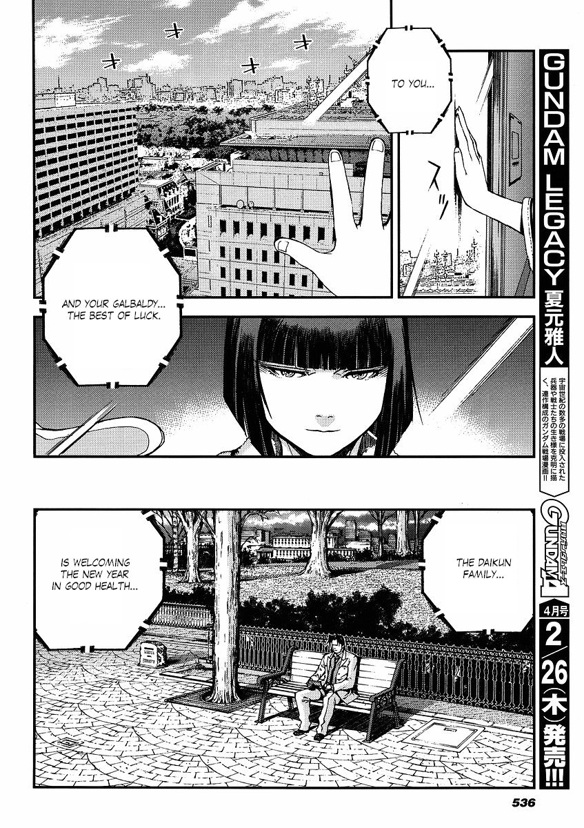 Kidou Senshi Gundam: Giren Ansatsu Keikaku Chapter 19.2 page 12 - Chapter 19 v2 : Investigation Report.19 - Double Agent
