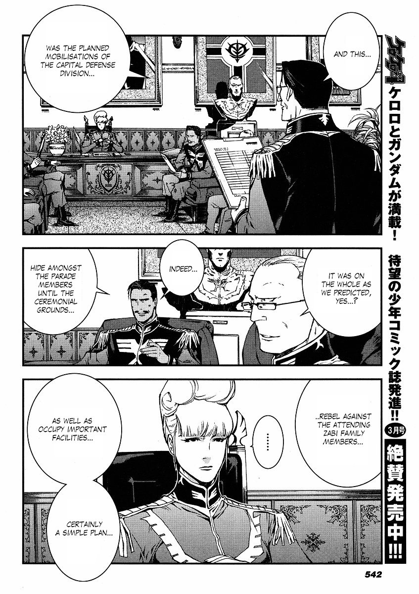 Kidou Senshi Gundam: Giren Ansatsu Keikaku Chapter 19.2 page 18 - Chapter 19 v2 : Investigation Report.19 - Double Agent