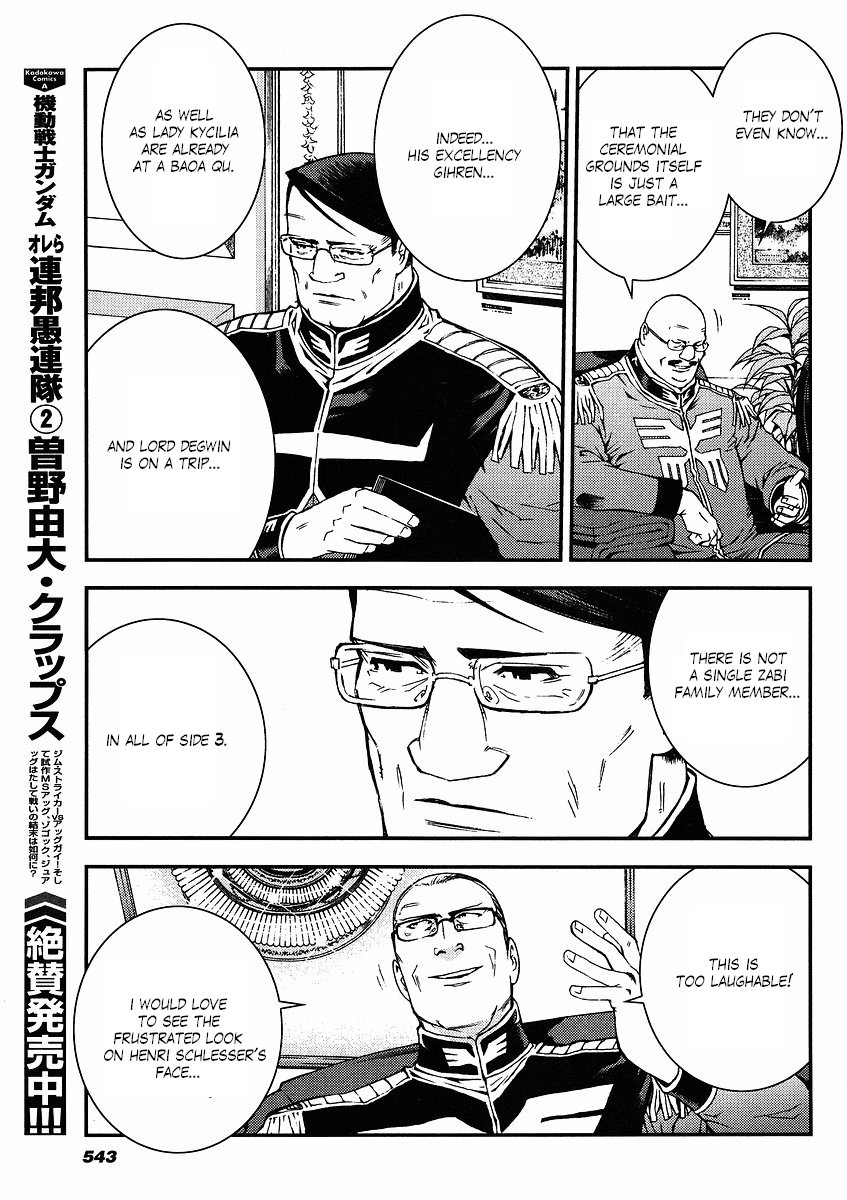 Kidou Senshi Gundam: Giren Ansatsu Keikaku Chapter 19.2 page 19 - Chapter 19 v2 : Investigation Report.19 - Double Agent