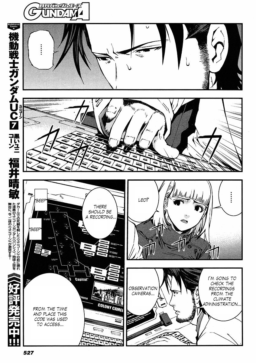 Kidou Senshi Gundam: Giren Ansatsu Keikaku Chapter 19.2 page 3 - Chapter 19 v2 : Investigation Report.19 - Double Agent