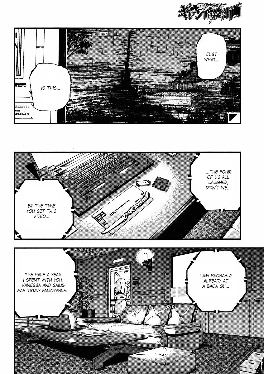 Kidou Senshi Gundam: Giren Ansatsu Keikaku Chapter 19.2 page 6 - Chapter 19 v2 : Investigation Report.19 - Double Agent