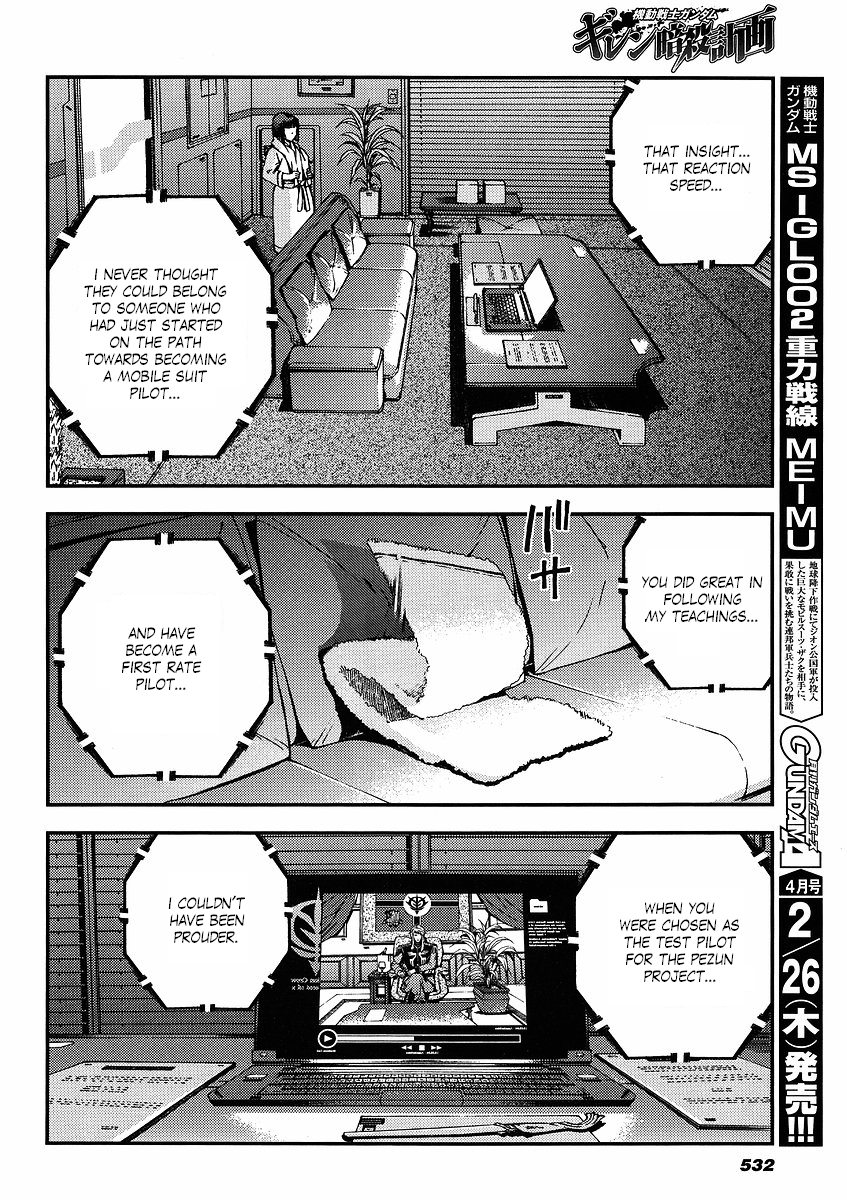 Kidou Senshi Gundam: Giren Ansatsu Keikaku Chapter 19.2 page 8 - Chapter 19 v2 : Investigation Report.19 - Double Agent
