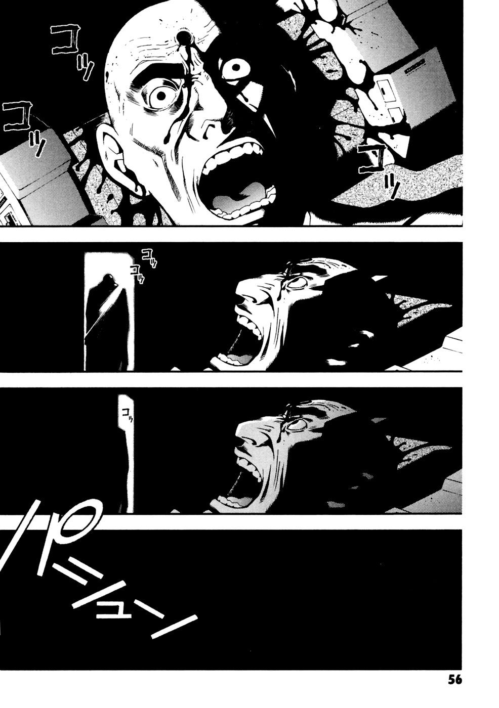 Kidou Senshi Gundam: Giren Ansatsu Keikaku Chapter 2 page 25 - Chapter 2: Informant Elise Finnigan