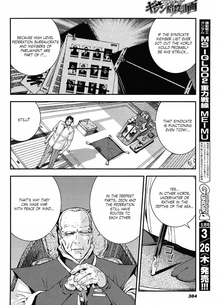 Kidou Senshi Gundam: Giren Ansatsu Keikaku Chapter 20.2 page 16 - Chapter 20 v2 : Investigation Report.20 - Hoth Fieseler