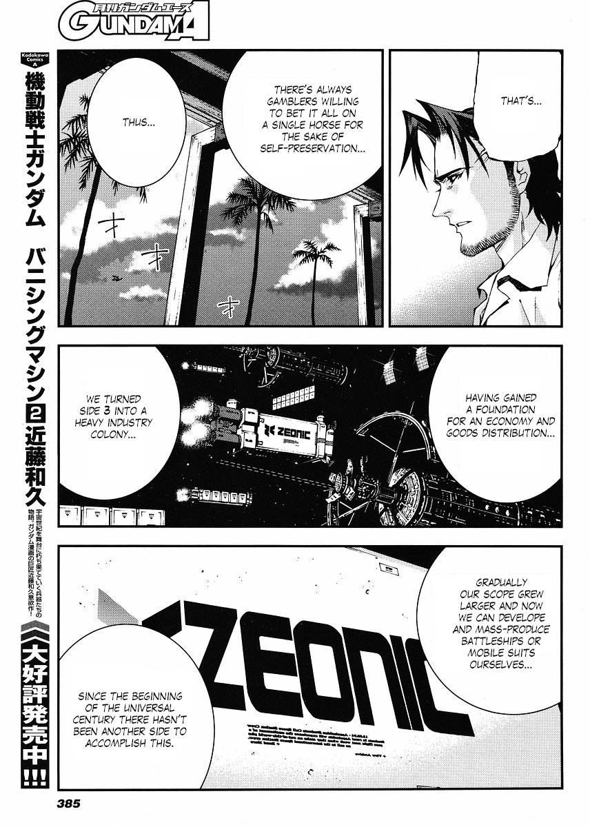 Kidou Senshi Gundam: Giren Ansatsu Keikaku Chapter 20.2 page 17 - Chapter 20 v2 : Investigation Report.20 - Hoth Fieseler