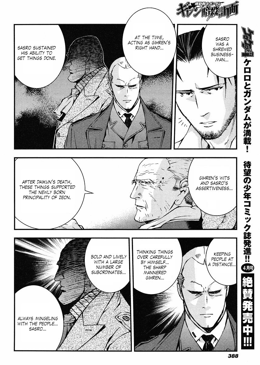 Kidou Senshi Gundam: Giren Ansatsu Keikaku Chapter 20.2 page 20 - Chapter 20 v2 : Investigation Report.20 - Hoth Fieseler