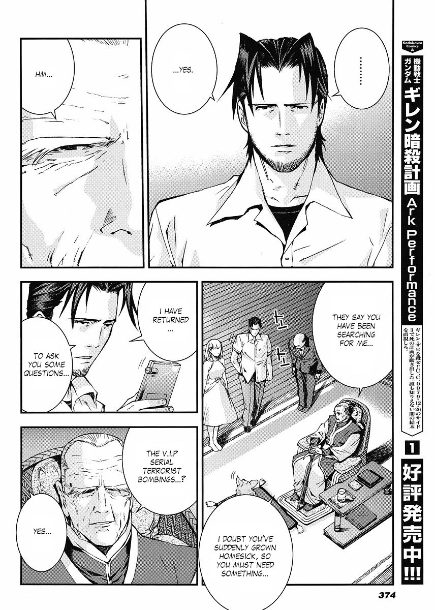 Kidou Senshi Gundam: Giren Ansatsu Keikaku Chapter 20.2 page 6 - Chapter 20 v2 : Investigation Report.20 - Hoth Fieseler