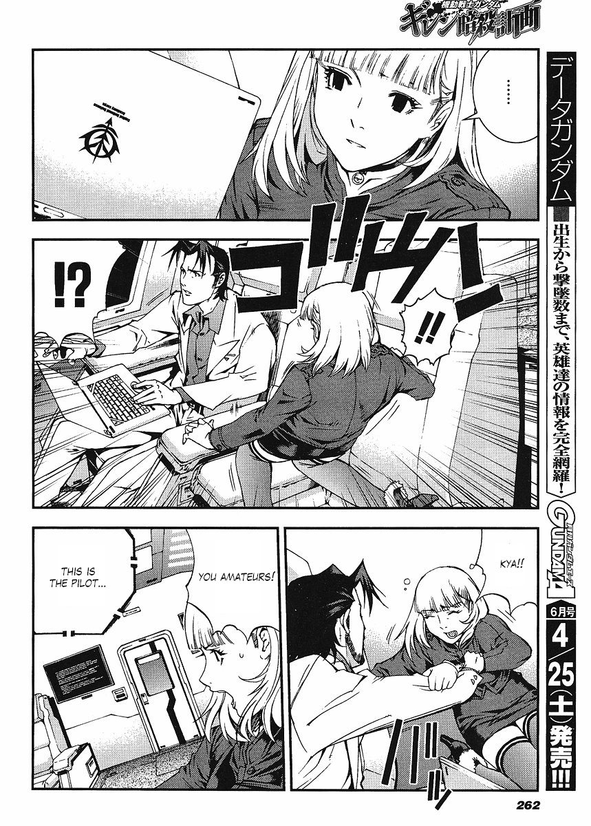 Kidou Senshi Gundam: Giren Ansatsu Keikaku Chapter 21.2 page 10 - Chapter 21 v2 : Investigation Report.21 - The Night Before