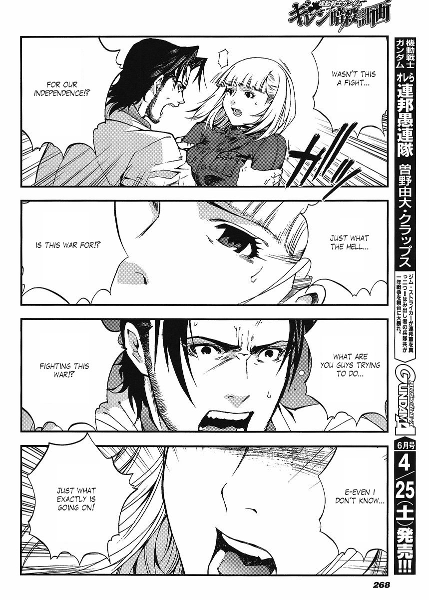 Kidou Senshi Gundam: Giren Ansatsu Keikaku Chapter 21.2 page 16 - Chapter 21 v2 : Investigation Report.21 - The Night Before