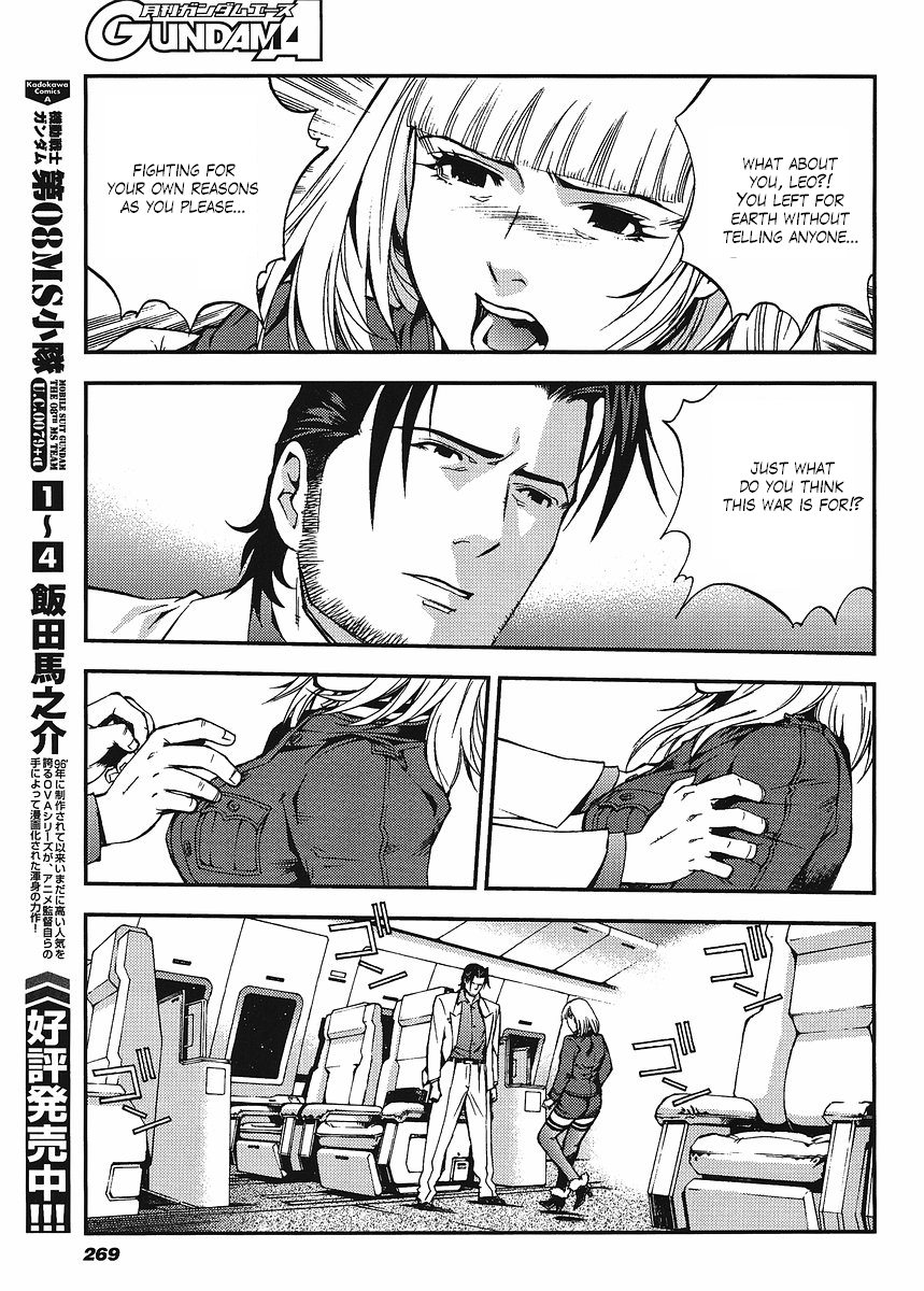 Kidou Senshi Gundam: Giren Ansatsu Keikaku Chapter 21.2 page 17 - Chapter 21 v2 : Investigation Report.21 - The Night Before