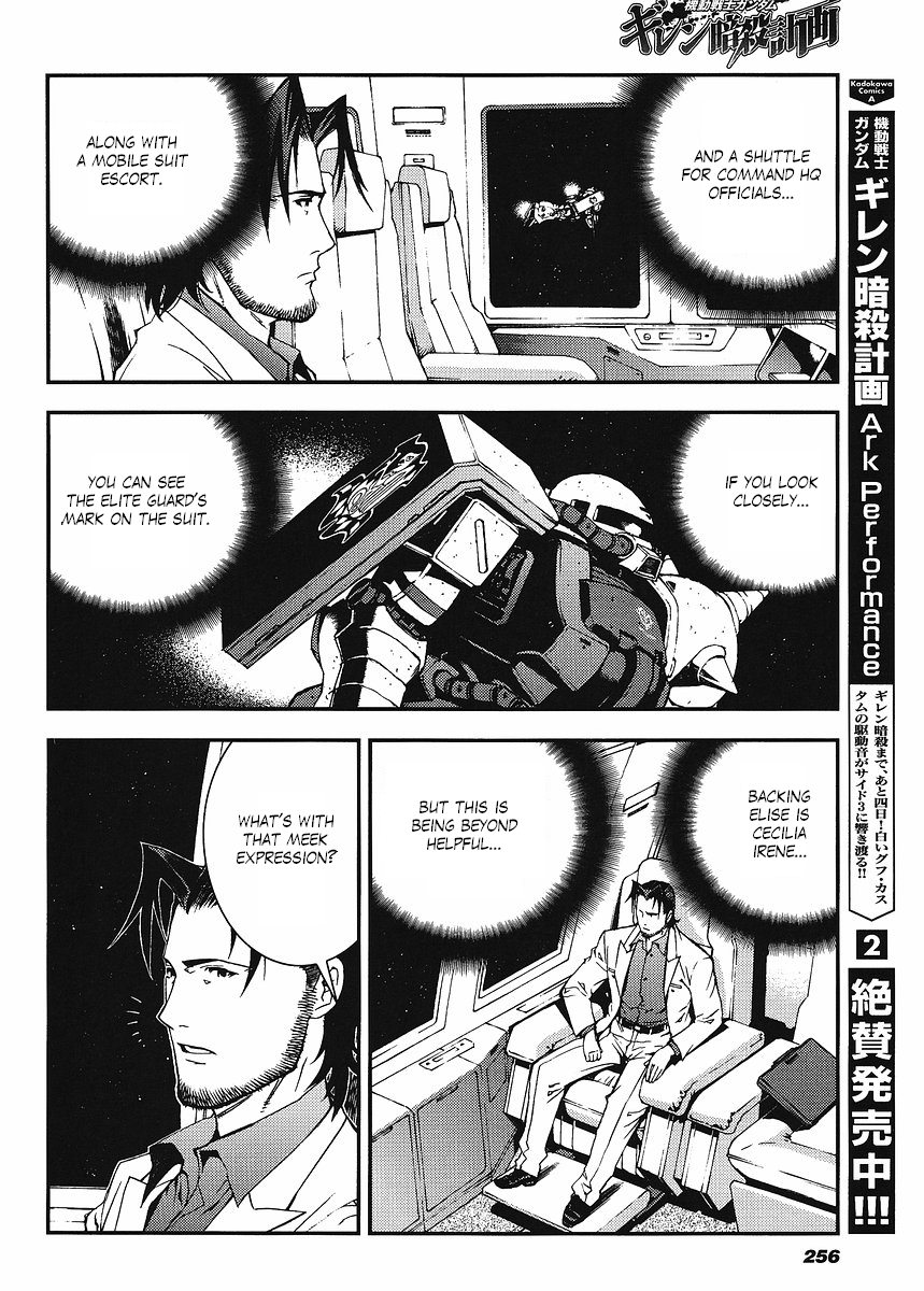 Kidou Senshi Gundam: Giren Ansatsu Keikaku Chapter 21.2 page 4 - Chapter 21 v2 : Investigation Report.21 - The Night Before