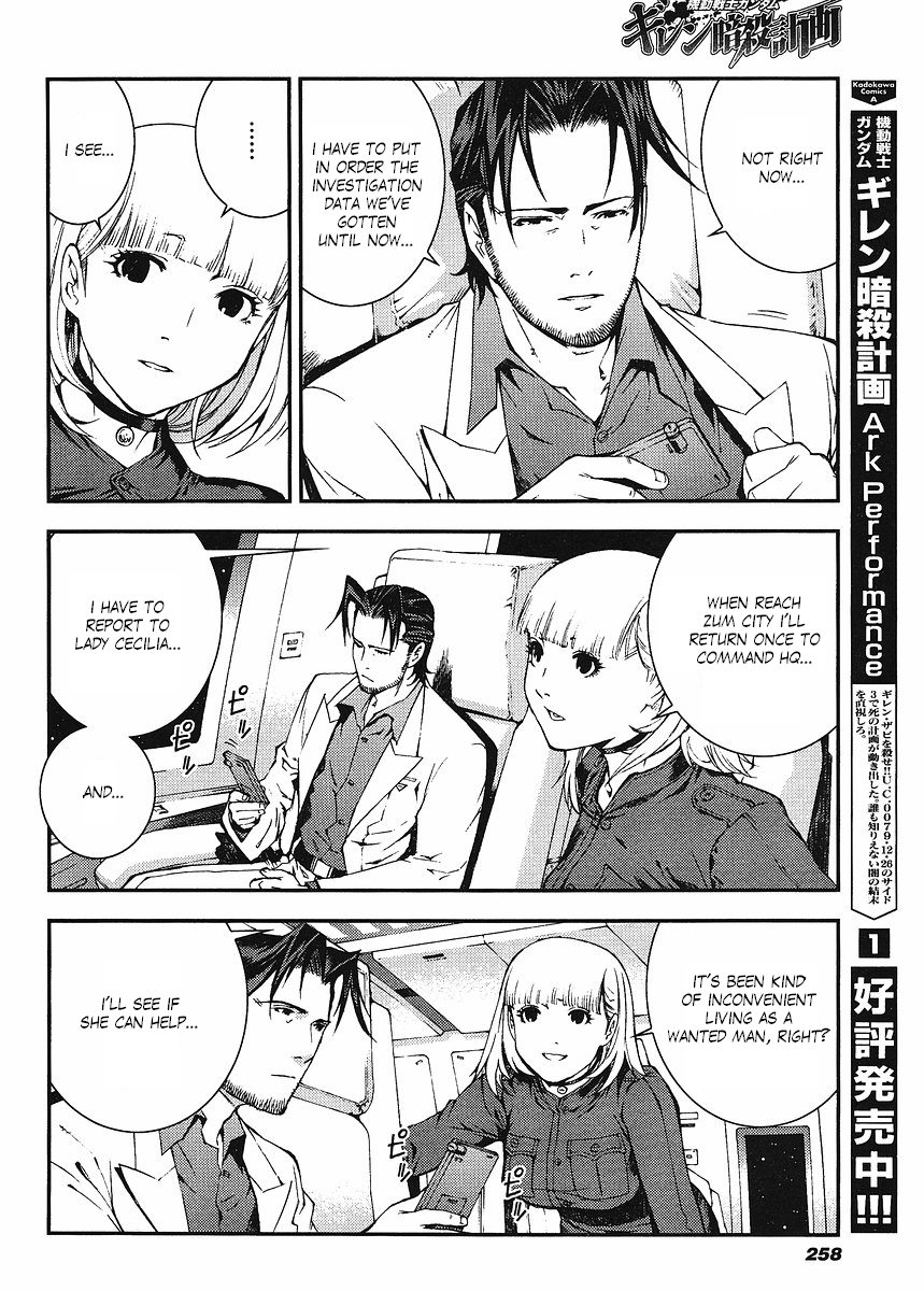 Kidou Senshi Gundam: Giren Ansatsu Keikaku Chapter 21.2 page 6 - Chapter 21 v2 : Investigation Report.21 - The Night Before