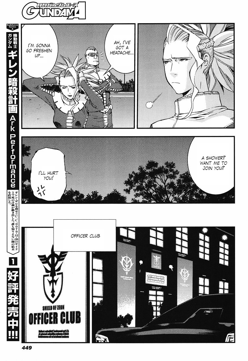 Kidou Senshi Gundam: Giren Ansatsu Keikaku Chapter 22.2 page 11 - Chapter 22 v2 : Investigation Report.22 - Midnight on the 31st