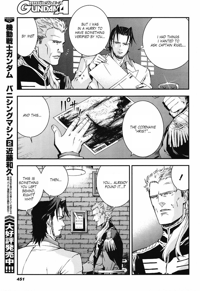 Kidou Senshi Gundam: Giren Ansatsu Keikaku Chapter 22.2 page 13 - Chapter 22 v2 : Investigation Report.22 - Midnight on the 31st