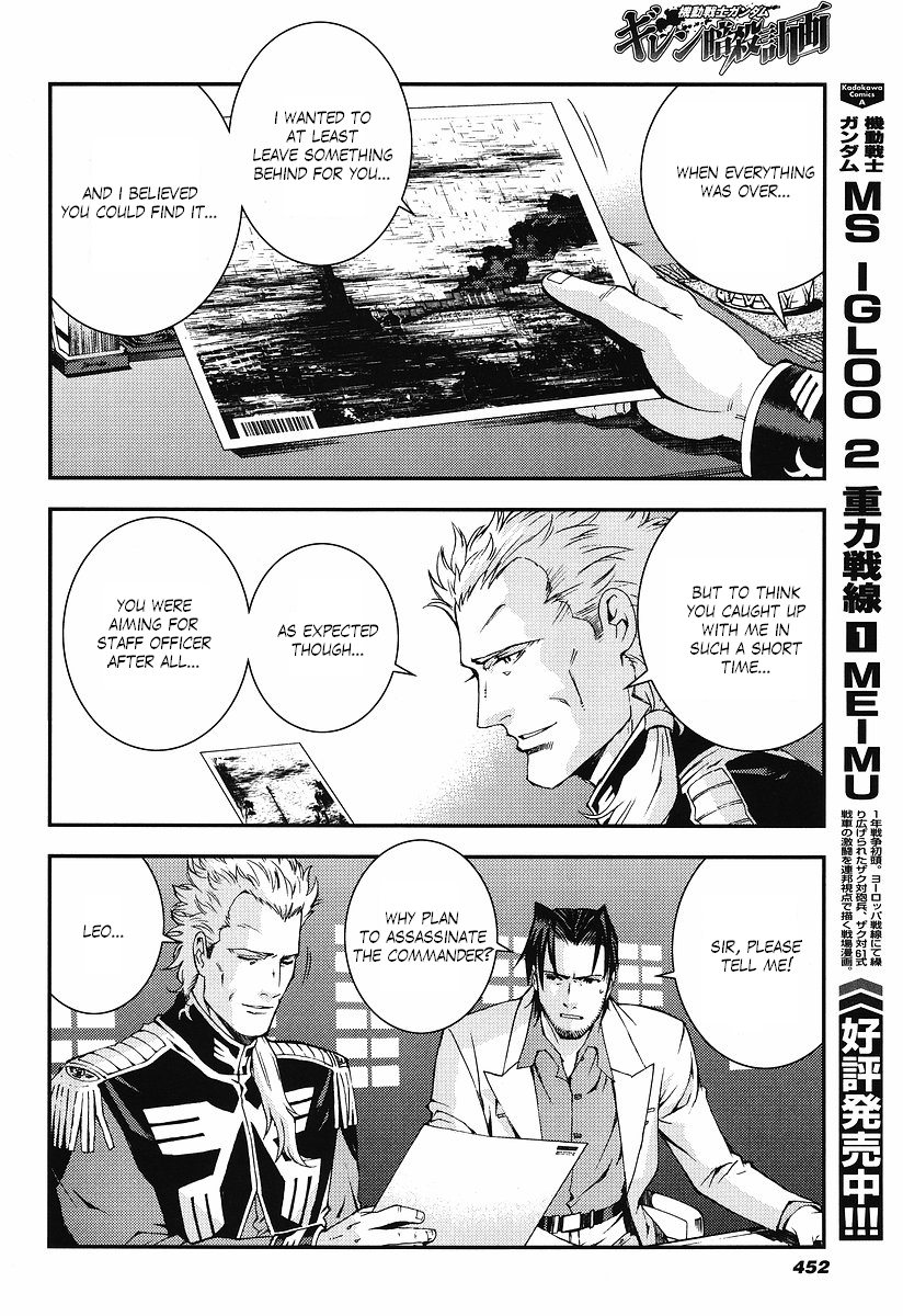 Kidou Senshi Gundam: Giren Ansatsu Keikaku Chapter 22.2 page 14 - Chapter 22 v2 : Investigation Report.22 - Midnight on the 31st