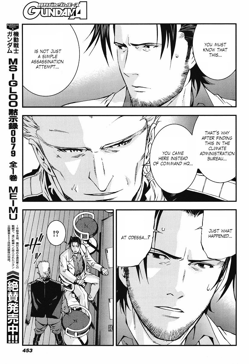 Kidou Senshi Gundam: Giren Ansatsu Keikaku Chapter 22.2 page 15 - Chapter 22 v2 : Investigation Report.22 - Midnight on the 31st